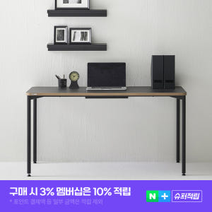 [슈퍼적립]듀오백 라이트오피스 1200x700 컴퓨터 PC방 게이밍 책상... 솔직 후기 | 실제 배치 사진 포함 - 상품 이미지 1