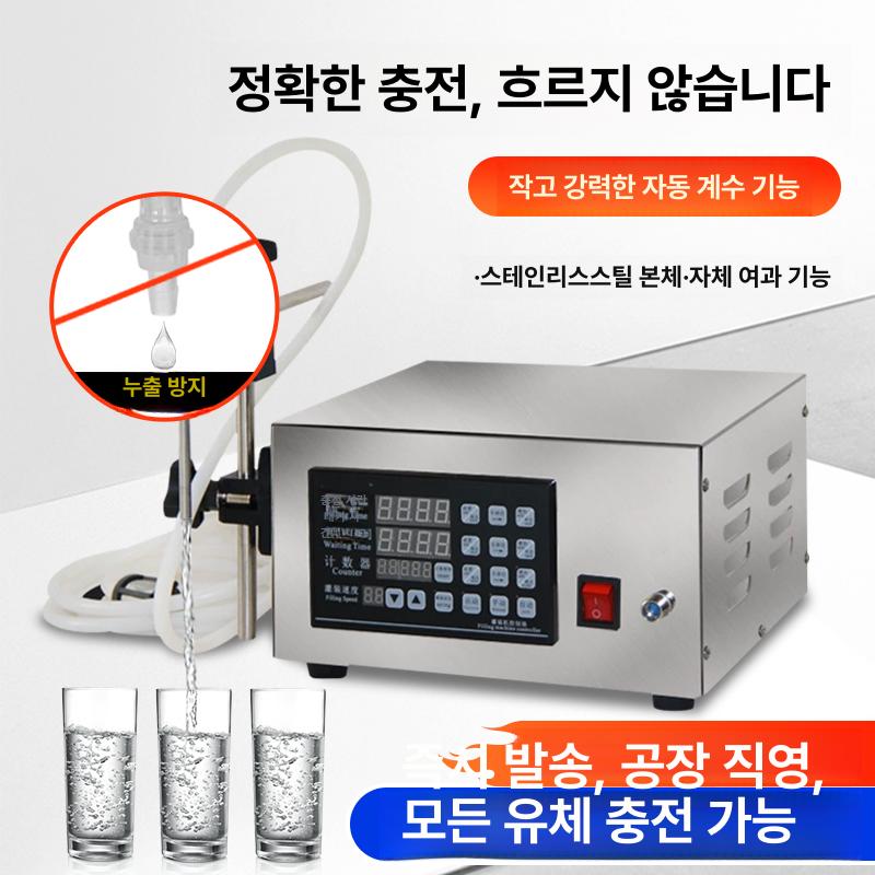 액체 소분기 자동 포장 충진기 액상 정량 주입기 소스 정량기 액체소분기 고점도 꿀 오일 - 상세 이미지 3