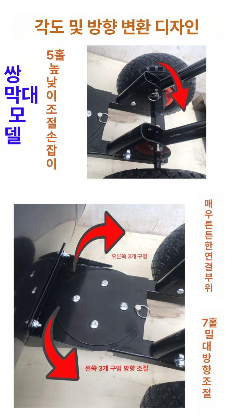 바퀴형 넉가래 눈삽 낙엽 밀차 장비 눈청소 제설 밀대 축사 특대 대형 스크래퍼 눈치우는 이미지 6