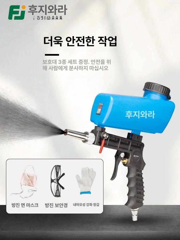 샌드 블라스터 블라스트 샌딩기 분사기 모래 에어 후끼 제거 샌딩 블라스팅 에어샌딩건 - 상세 이미지 3