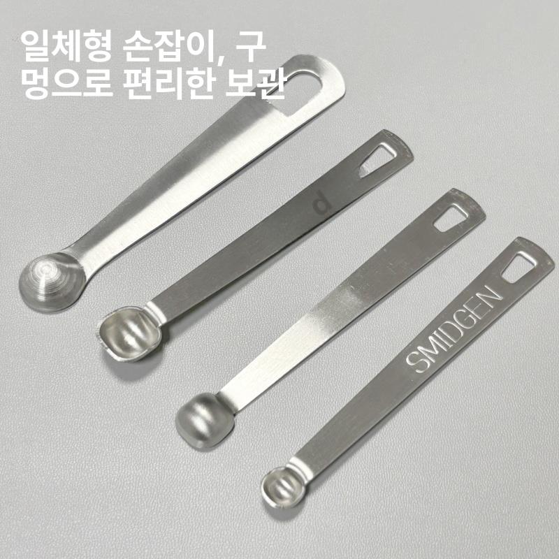 마이크로 계량스푼 미니 소형 실험실 스쿱 정량 파우더 3개 세트 미량 스푼 [링 버클 포함] - 상세 이미지 4