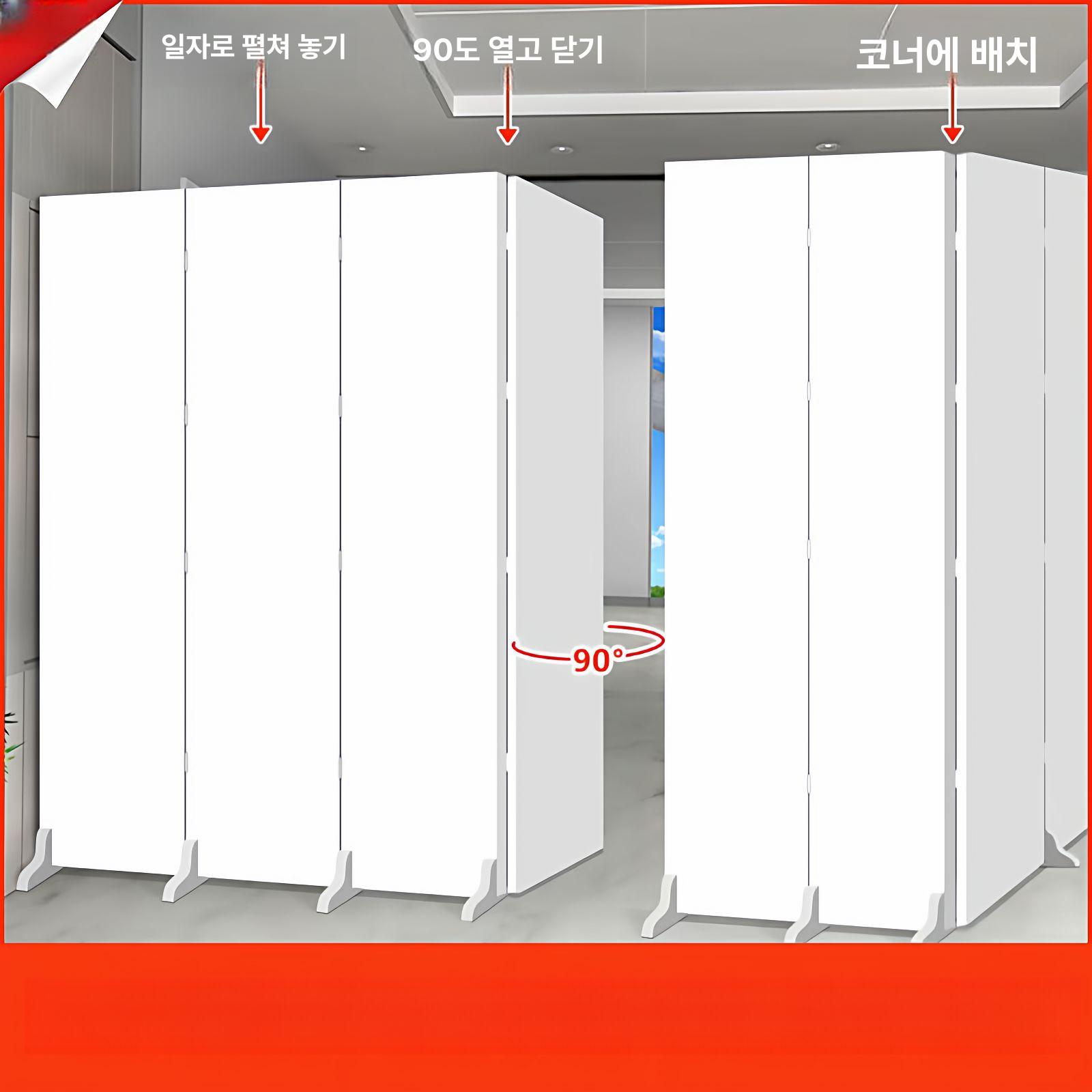 이동식파티션 가벽 높은파티션 사무실 무타공 방지 가림막 식당 병풍 - 상세 이미지 4