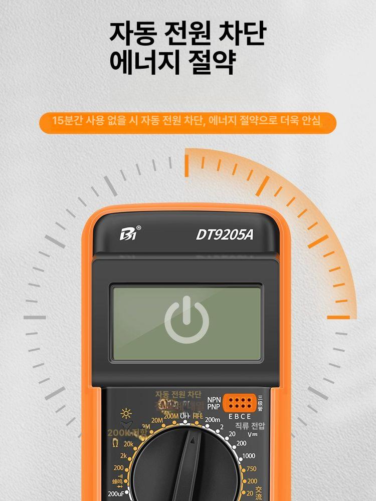 검전기 절연저항측정기 DT9205P LCD AC 디지털 표준 초정밀 테스트 리드 천 가방 예비 A - 상세 이미지 5