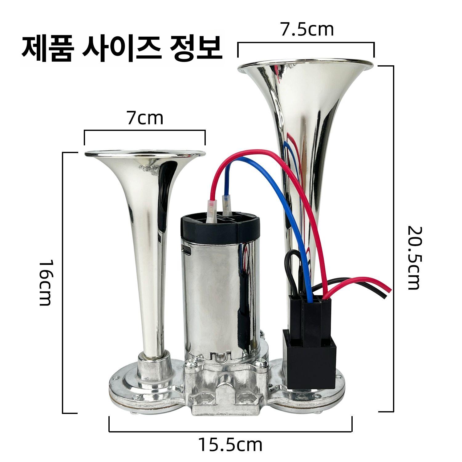 화물차 크락션 에어혼 만능 뱃고동 소리 경적 나팔 자동차 더블혼 전자혼 대형 솔레노이드 - 상세 이미지 5