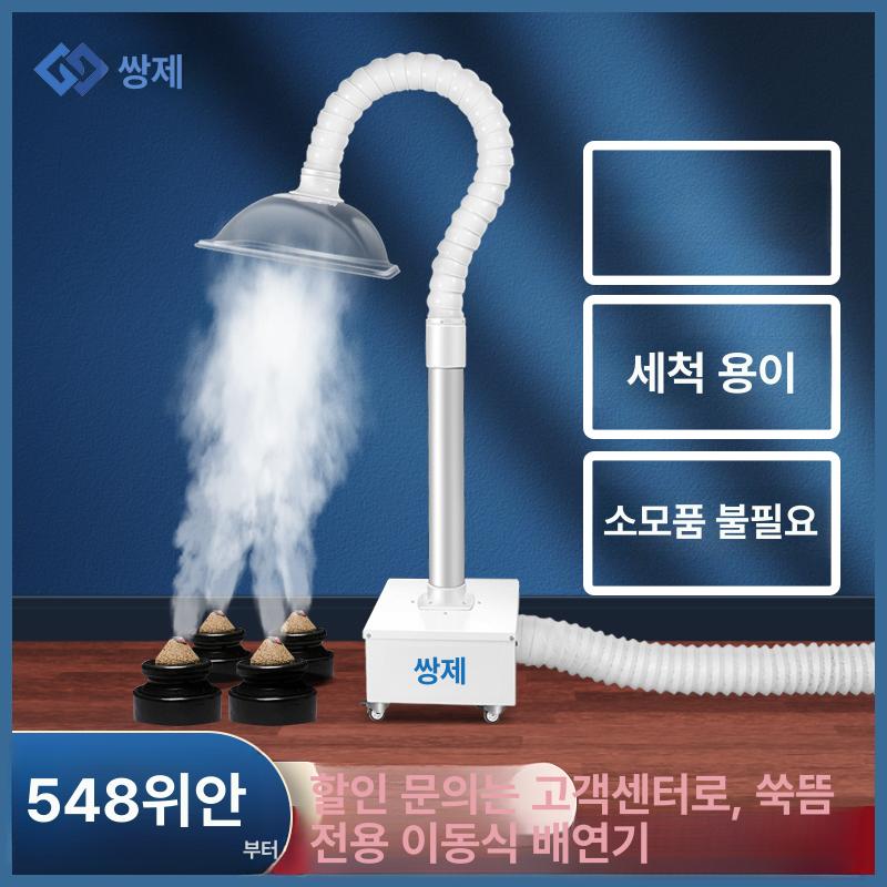 가정용 고기 환풍기 흡입기 제거기 후드 덕트 닥트 환기 단일 후드+투명 원형 65W - 상세 이미지 2