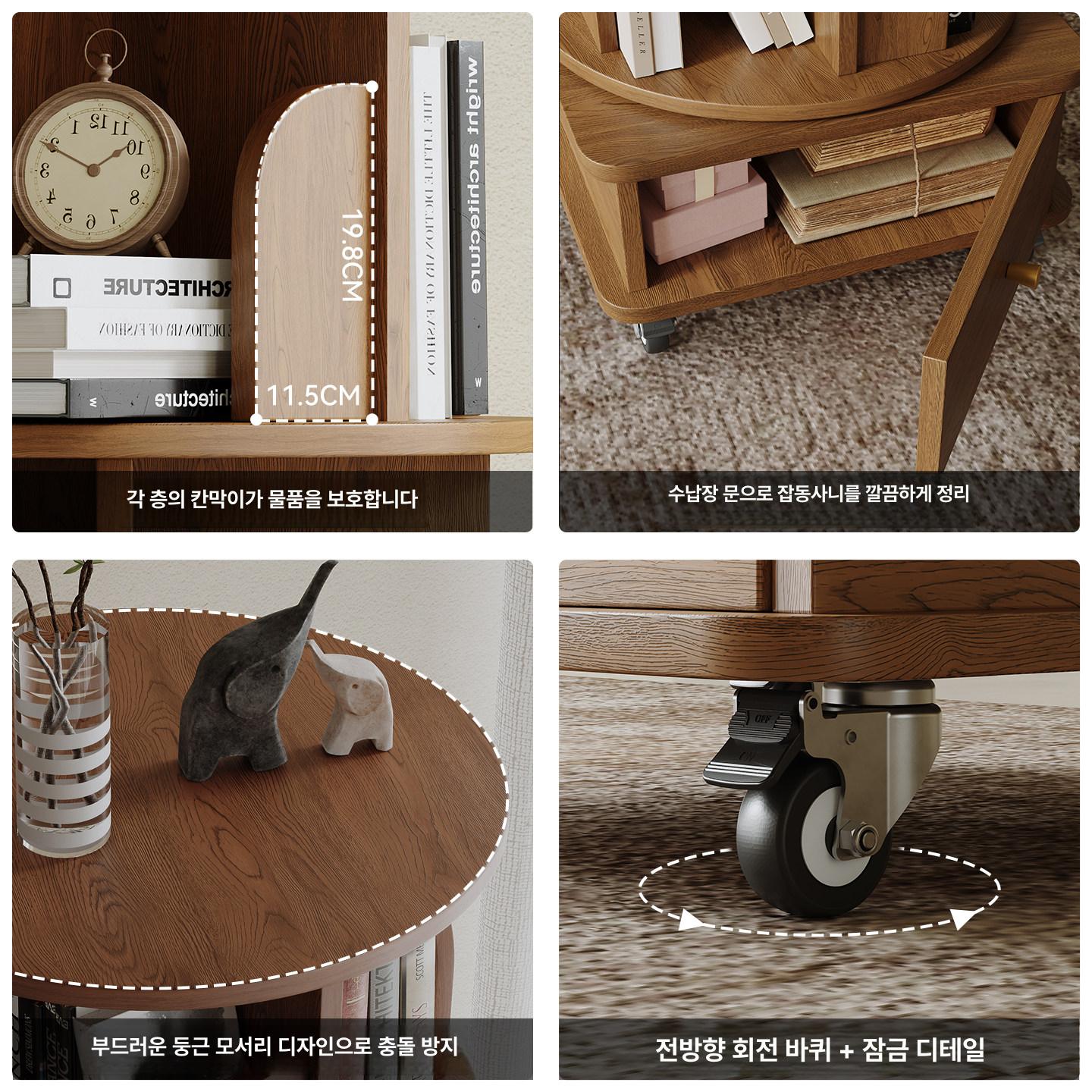 원형회전책장 회전책꽂이 서재인테리어 만화책장 원목 대형 시더 월넛 46x173cm - 상세 이미지 4