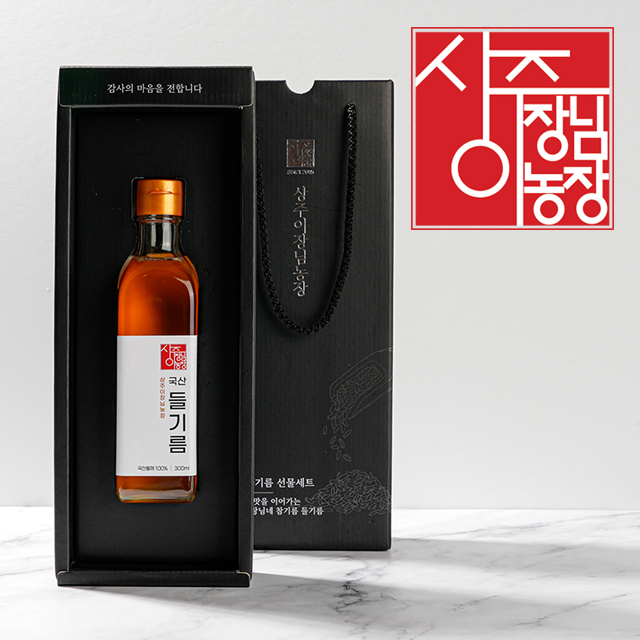 (고급패키지) 국산 저온압착 들기름 1구 선물세트 300ml, 1개 - 상품 이미지