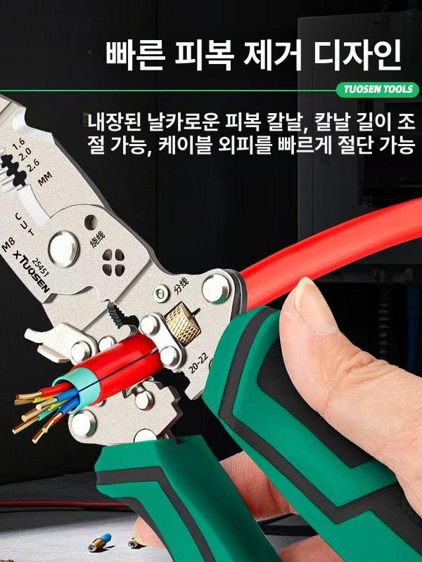다기능 전선탈피기 와이어 스트리퍼 케이블커터 정일식 시험기 와이어 스트리퍼25451 - 상세 이미지 3