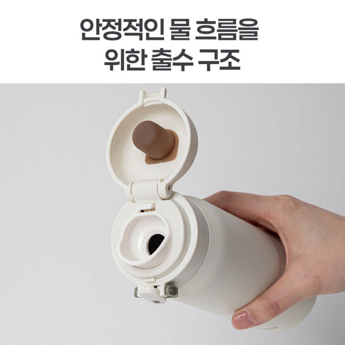 원터치 텀블러 가벼운 산책 카페 초등학생 차량용 캠핑 보온보냉 텀블러 350ml, 코멕스 올리브그린 - 상세 이미지 4