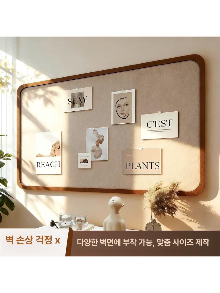 부착식 게시판 알림판 학교 보드 펠트 학원 대형 브라운 프레임+진카멜보드 80x120cm 부착 - 상세 이미지 3