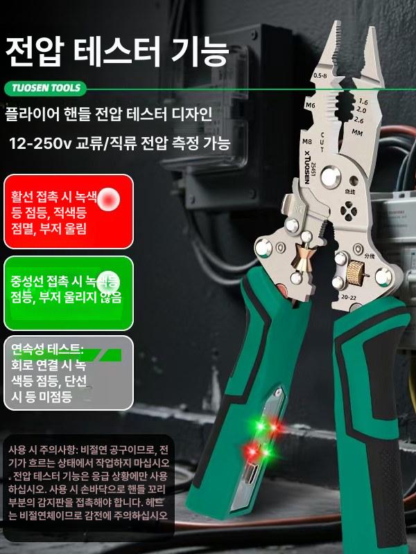 다기능 전선탈피기 와이어 스트리퍼 케이블커터 정일식 시험기 와이어 스트리퍼25451 - 상세 이미지 2