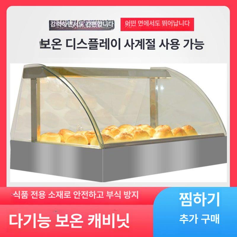빵 온장고 베이커리 핫바 튀김 쇼케이스 타르트 진열대 화이트 - 상세 이미지 2