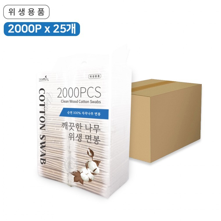 깨끗한나무 위생면봉 50000P 100Px500개 1박스/나무면봉/업소용/대용량/도소매/고급면봉/20p중포장 - 상품 이미지