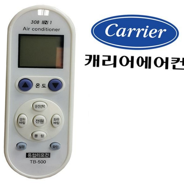 만능 에어컨 리모컨 수동 에어컨 통합 리모컨 냉난방기 가정용 - 상품 이미지