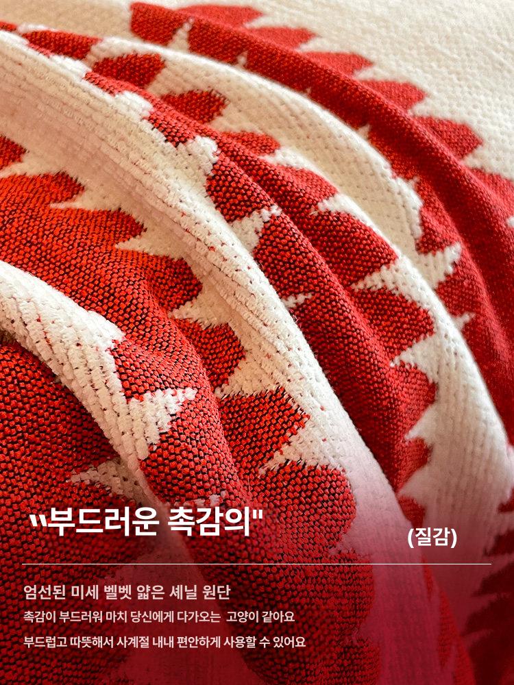 프라이빗 쇼파커버 쇼파천갈이 패드 소파덮개 소파천커버 메모리 셰닐 (커버) 차이나레드 180x230cm - 상세 이미지 3