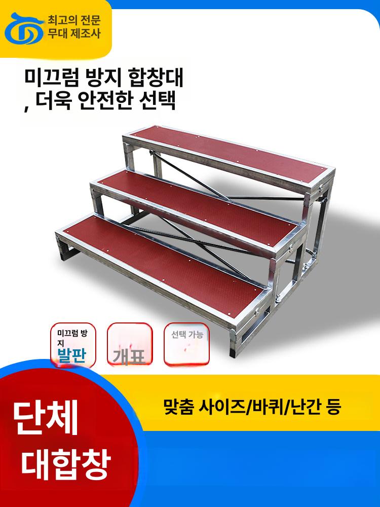 무대 이동식 간이 공연 실외 단상 계단 강당 발판 간이무대 행사장 설치무대 접이식 조립식 - 상세 이미지 2