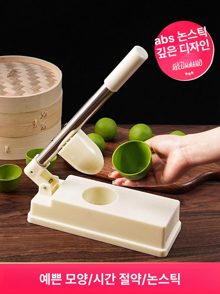 모찌만들기 두바이쫀득쿠키 찹쌀떡 스텐 프레스 깊어진 ABS 압착 몰드 - 상세 이미지 2