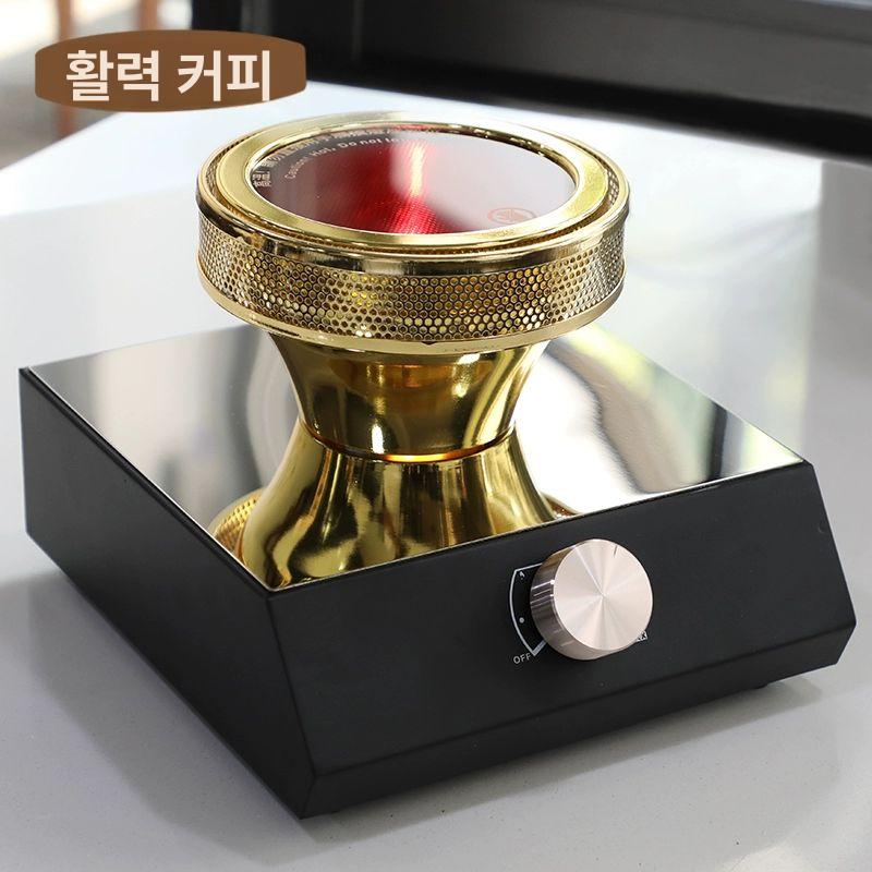 원두추출 커피 사이펀 할로겐 사이폰빔히터 국산 광파 스토브 220V - 상세 이미지 2
