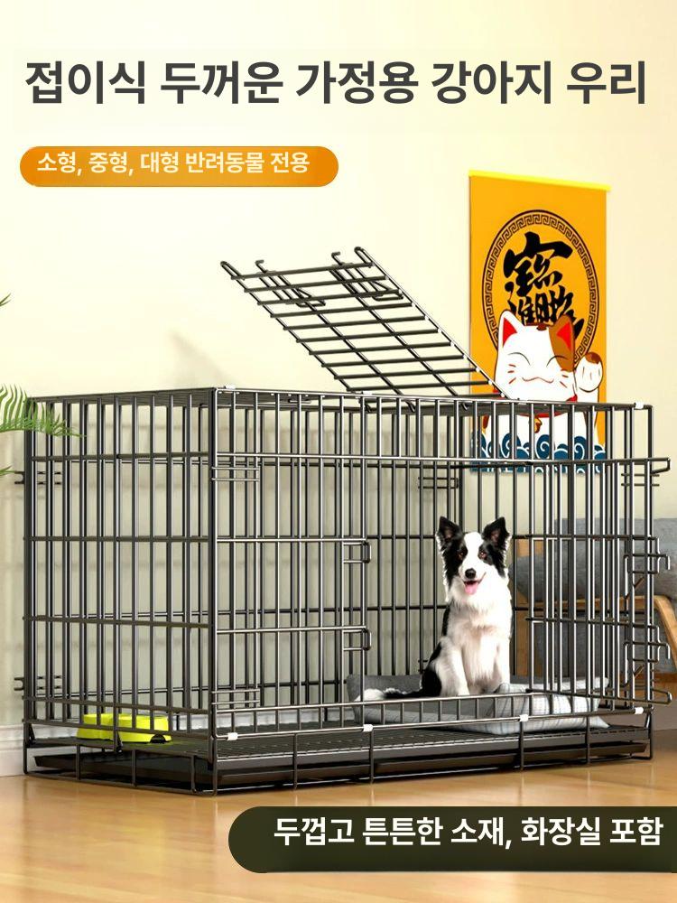 접이식 켄넬 반려동물 케이지 철장 중형견 강아지 실내 블랙그레이실버 130x60x70 높이 두꺼운 메쉬 발판 포함 - 상세 이미지 2