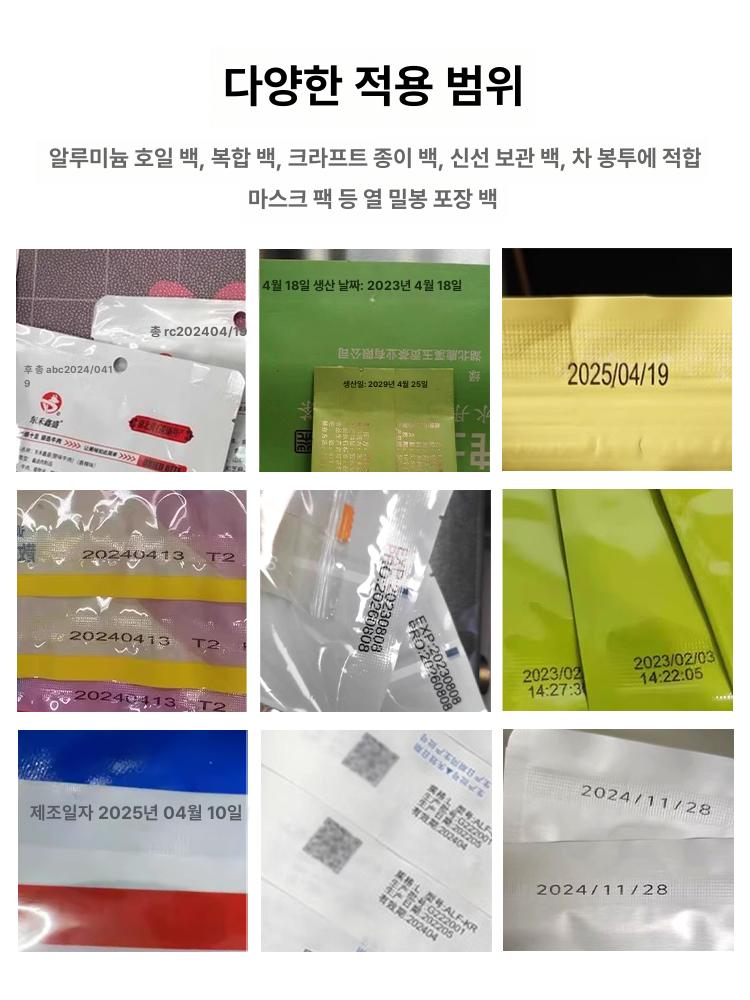 자동 비닐 실링기 진공 접착기 RR 밴드실러 챔버 포장 1600 와이드 컨베이어 도장 직사각형 - 상세 이미지 5
