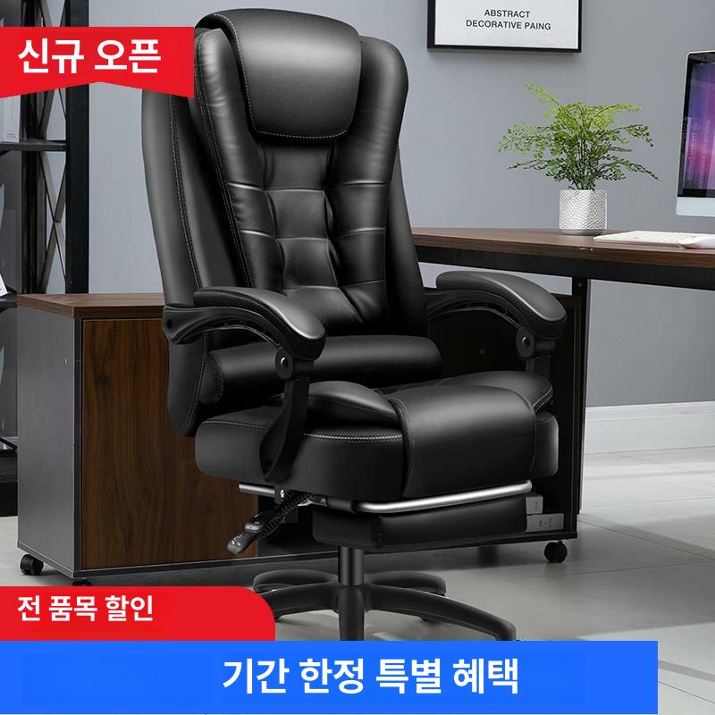 임원 의자 사무실 편한 회장님 오피스 중역용 카키 탄소강 받침대 360 팔걸이 - 상세 이미지 2