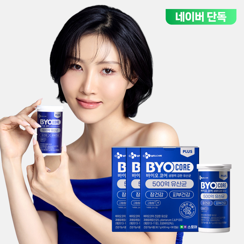 [135일분] CJ 바이오코어 500억 보장 부자 화사 유산균 상온보관 프로바이오틱스 90캡슐, 3개