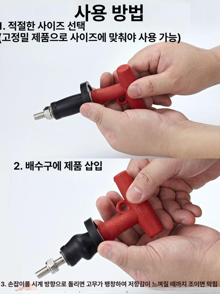 배관임시마개 확장형 회전식 고무캡 배관메꾸라 45 부속 내경 25-31mm 30mm PVC 호환 - 상세 이미지 3