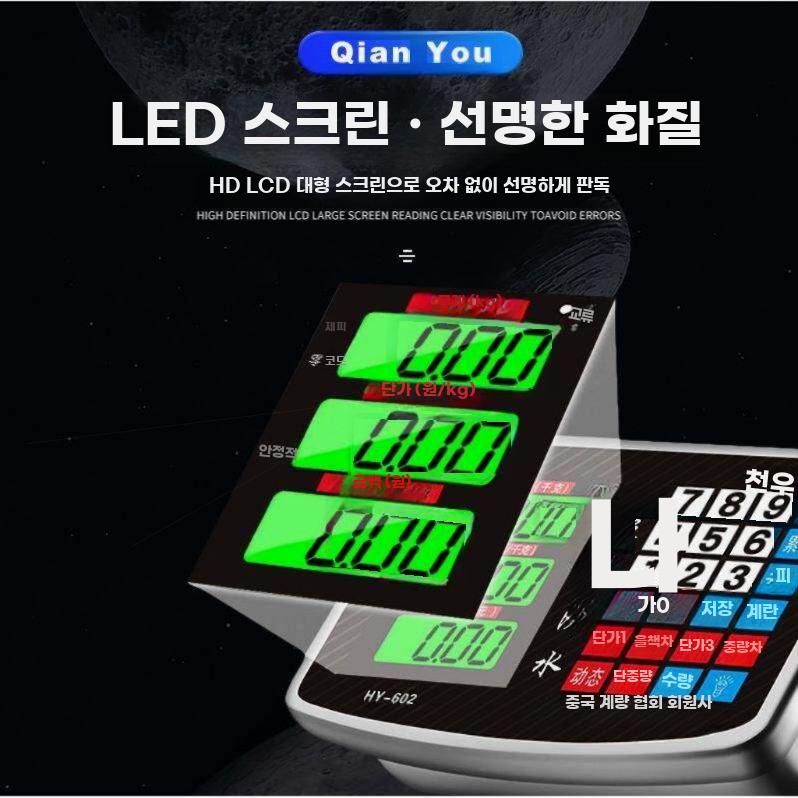 상업용 전자 저울 택배 계량대 디지털 플랫폼 정밀 120kg 30x40 - 상세 이미지 5