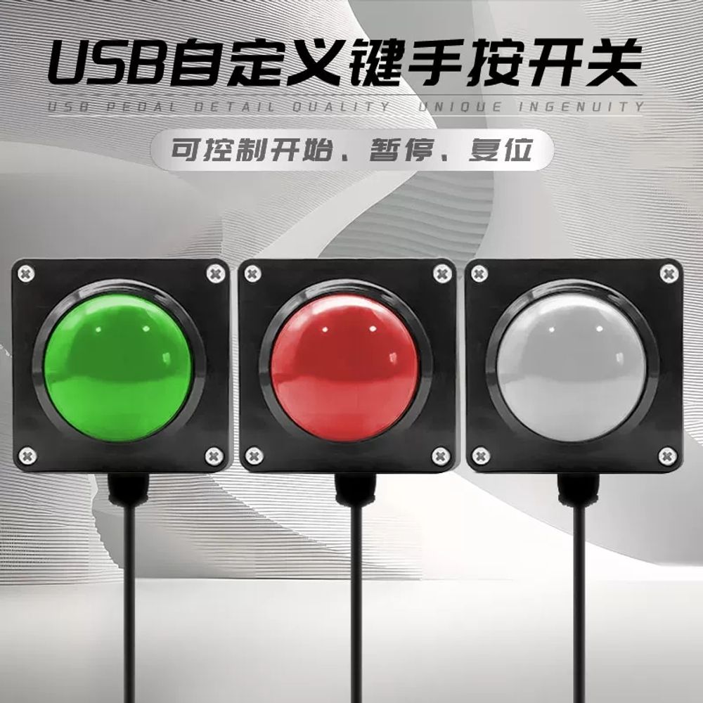 USB 커스텀 키버튼 레드 2m 누르면 조명 빛나는 리모컨 무선 부저 엔터키 버저버튼 1 - 상세 이미지 5