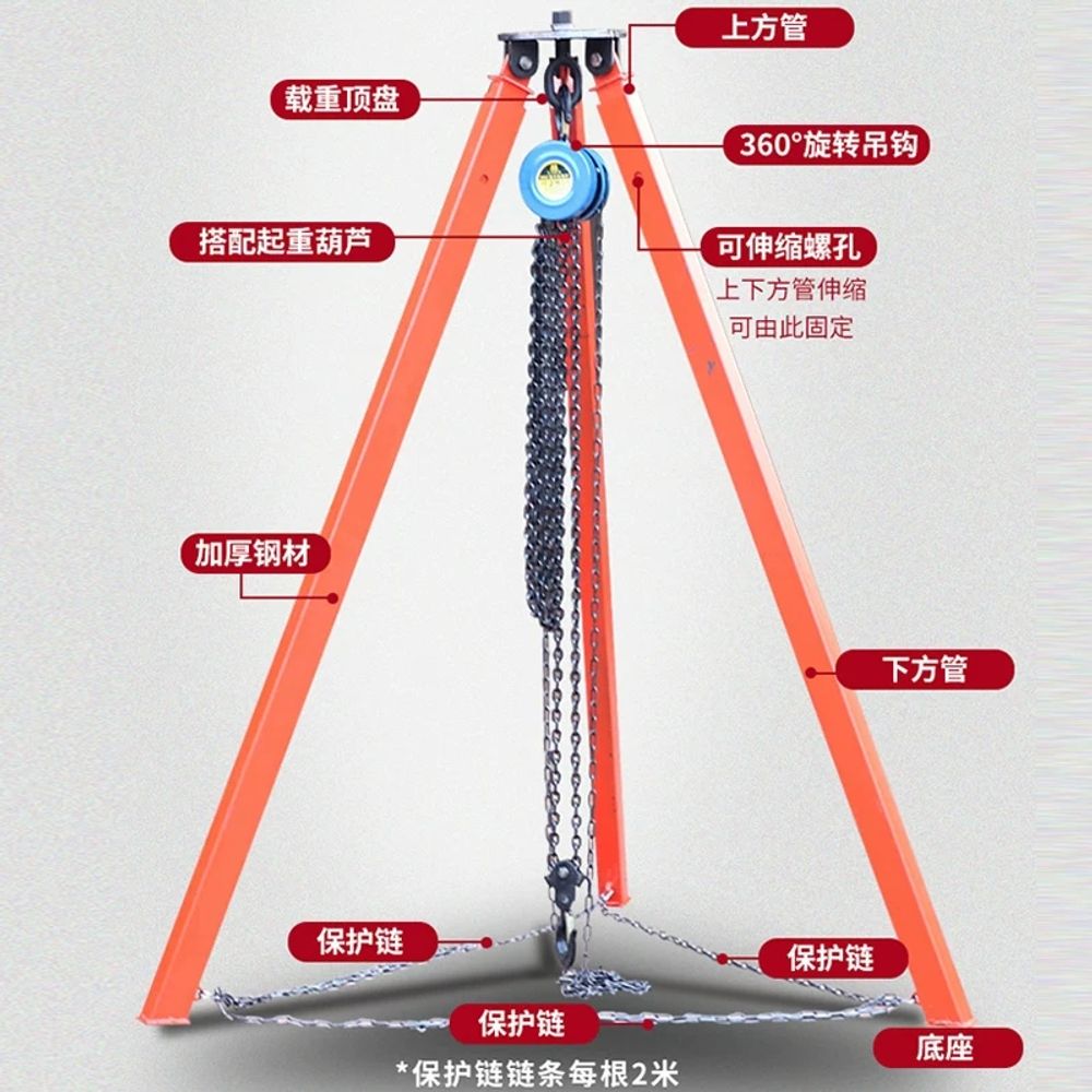 체인블럭삼발이 체인블록 삼각대 이동식 1톤 삼발이 2m 구조용 - 상세 이미지 3