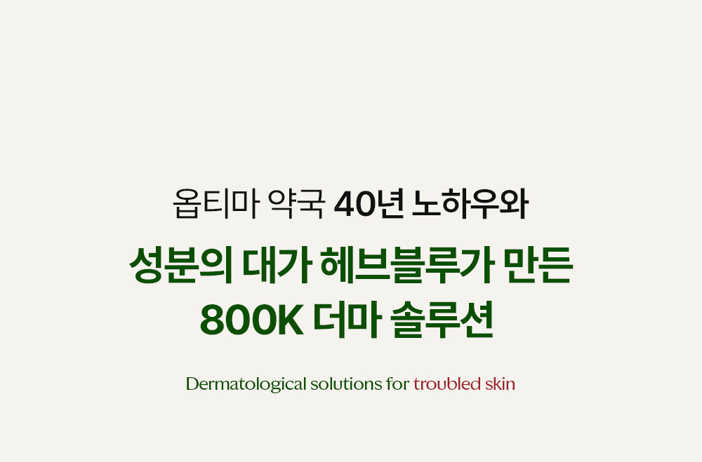 korean zinc matcha niacinamide ampoule