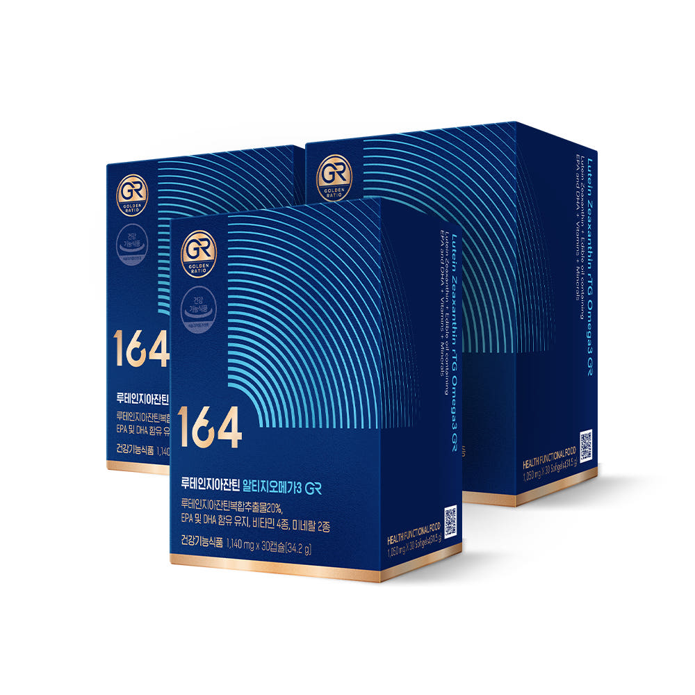 영양제 섭취 가이드 2