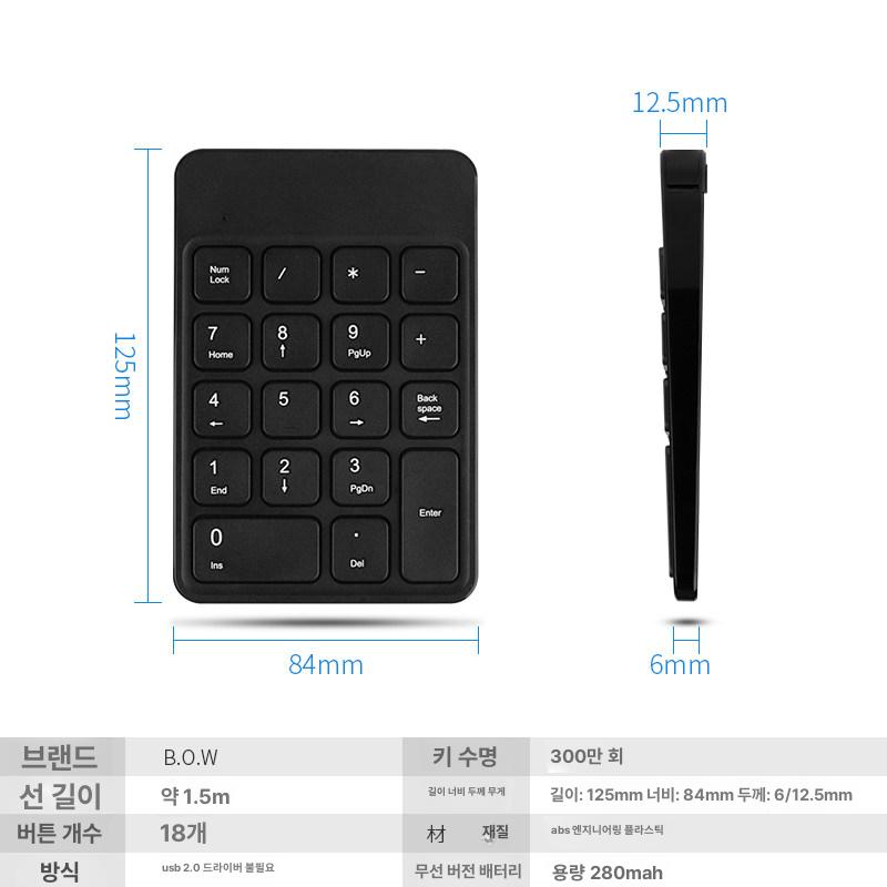 yesword x-20 단축키 미니 키보드 커스텀 맞춤 무선 예 화 무 메탈릭 한손 이미지 6