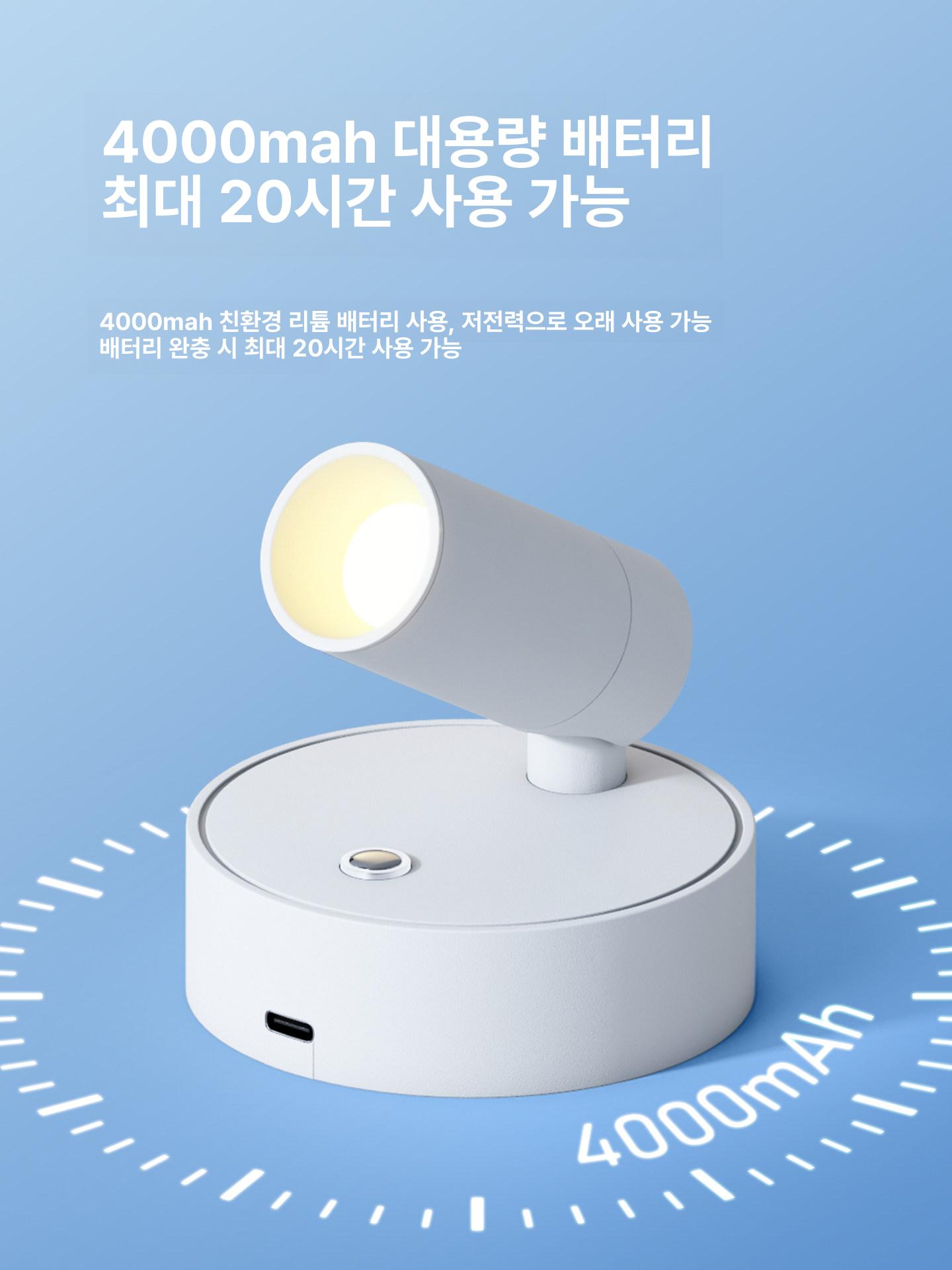 무선 조명 액자등 자석 무타공 충전형 실내 벽등 침대 화이트 [삼색 조절+리모컨] 2000mAh - 상세 이미지 2