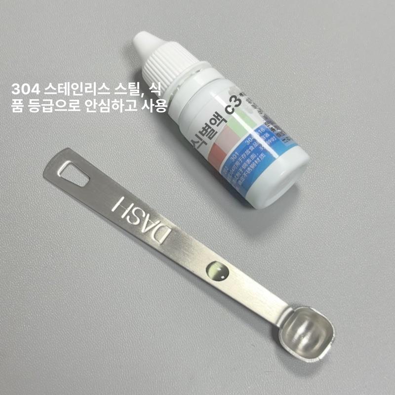 마이크로 계량스푼 미니 소형 실험실 스쿱 정량 파우더 3개 세트 미량 스푼 [링 버클 포함] - 상세 이미지 5