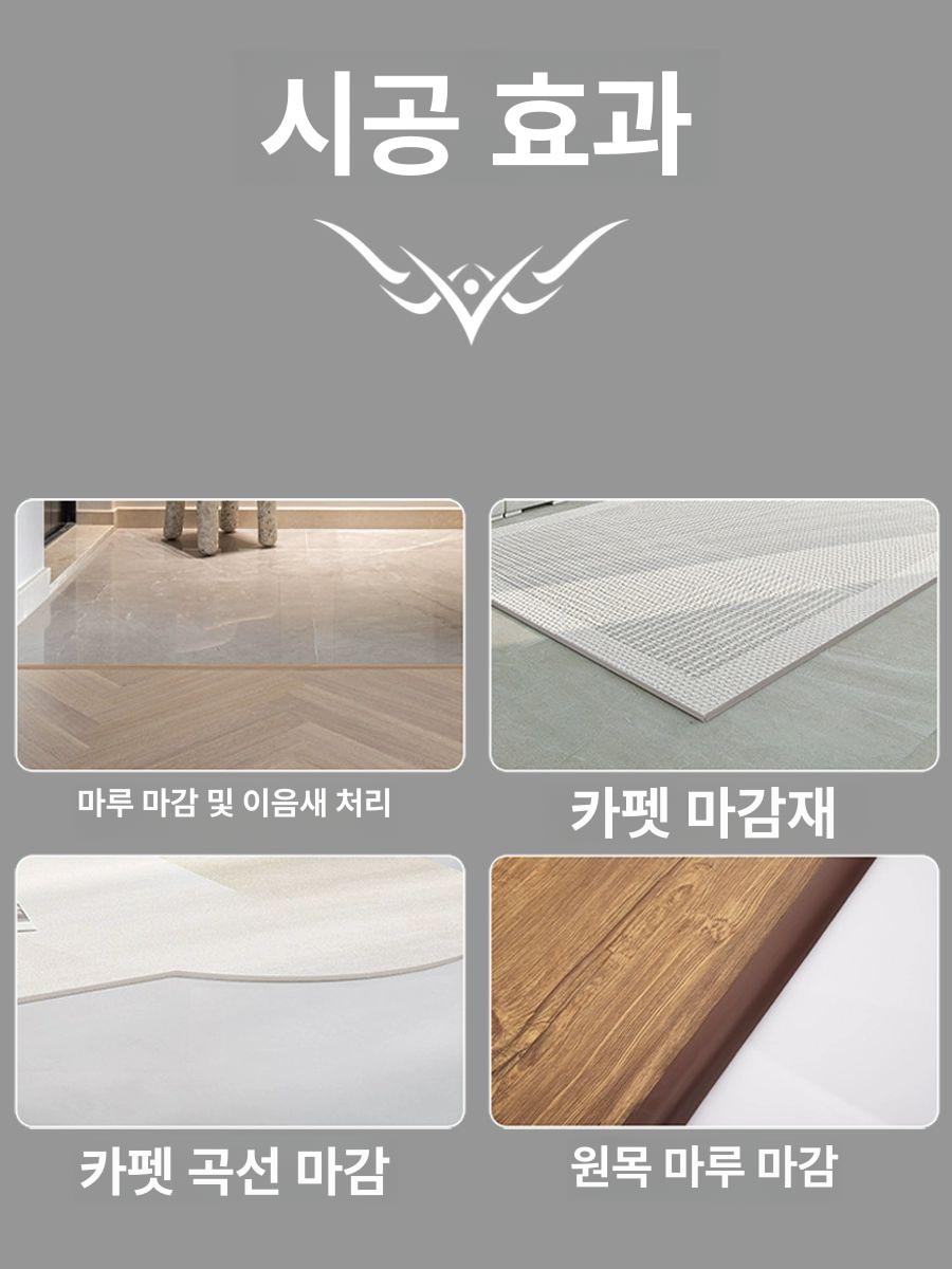 로봇청소기 경사판 가정용 단차 문지방 몰딩 커버 방지 A5010 연갈색 10mm 1m - 상세 이미지 3