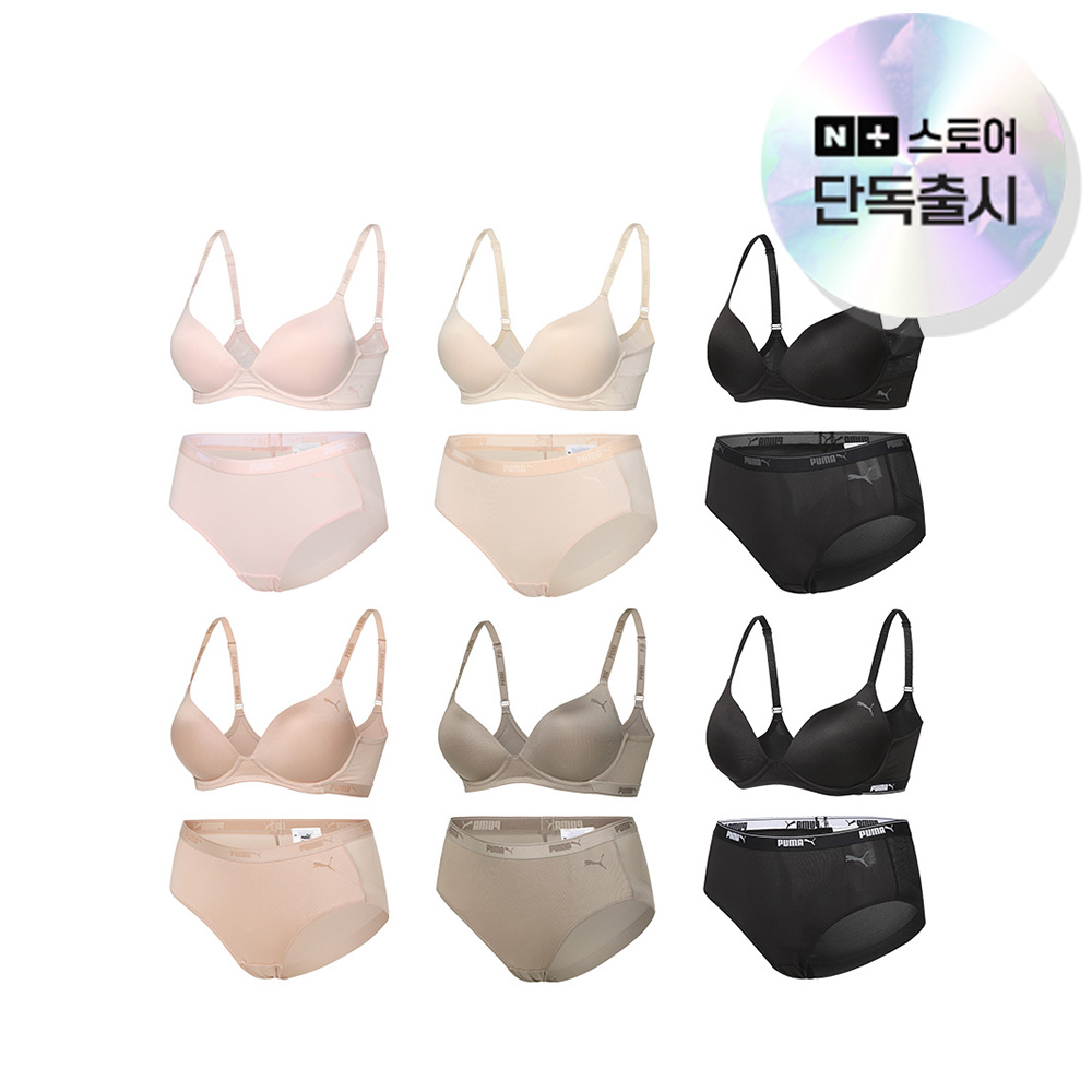 네이버 푸마 바디웨어 공식스토어 푸마 여성 서포트 볼륨 풀커버 보정 브라팬티 에디션 6set (심플무드 3세트+캐주얼무드 3세트)