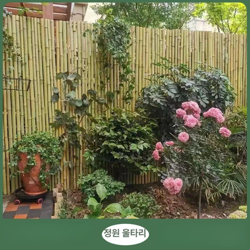 대나무 울타리 펜스 마당 파티션 난간 2미터 담장 조화 야외 식물 높이 탄화 낮은 테라스 - 상세 이미지 4