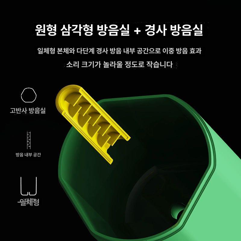 고함 항아리 배성재 발성 해소 연습 사자후 소리지르는 반투명블랙 - 상세 이미지 4