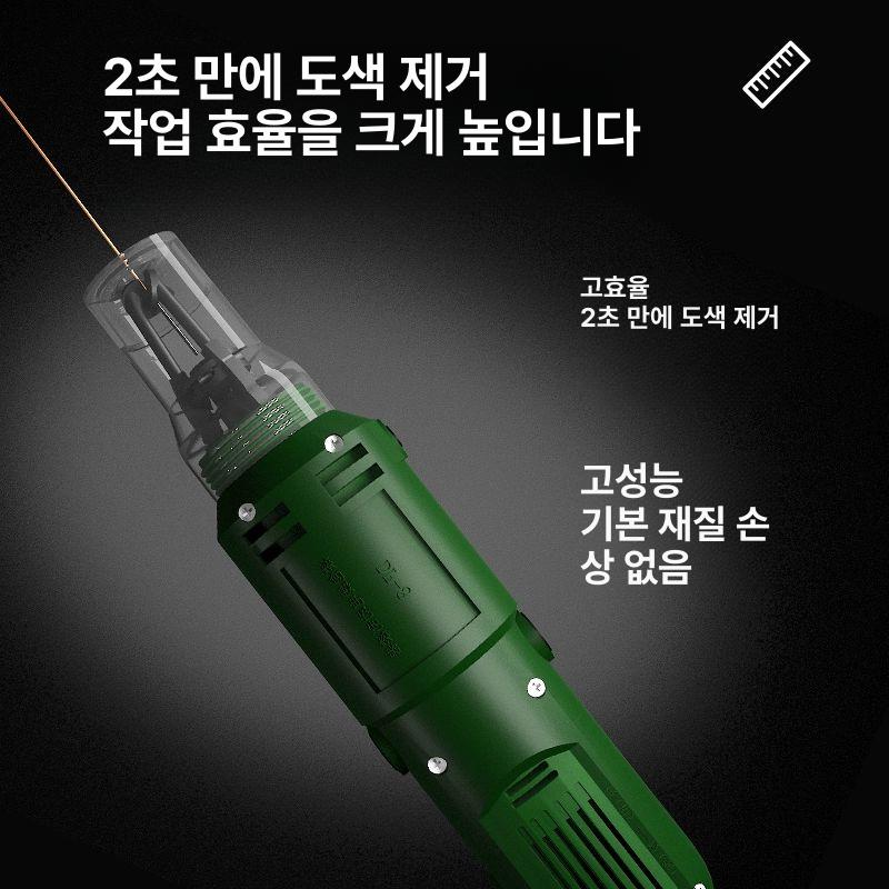 에나멜선 탈피기 구리 220V국가표준전선 공업용 피복기 220V 국가 표준 전선 - 상세 이미지 5