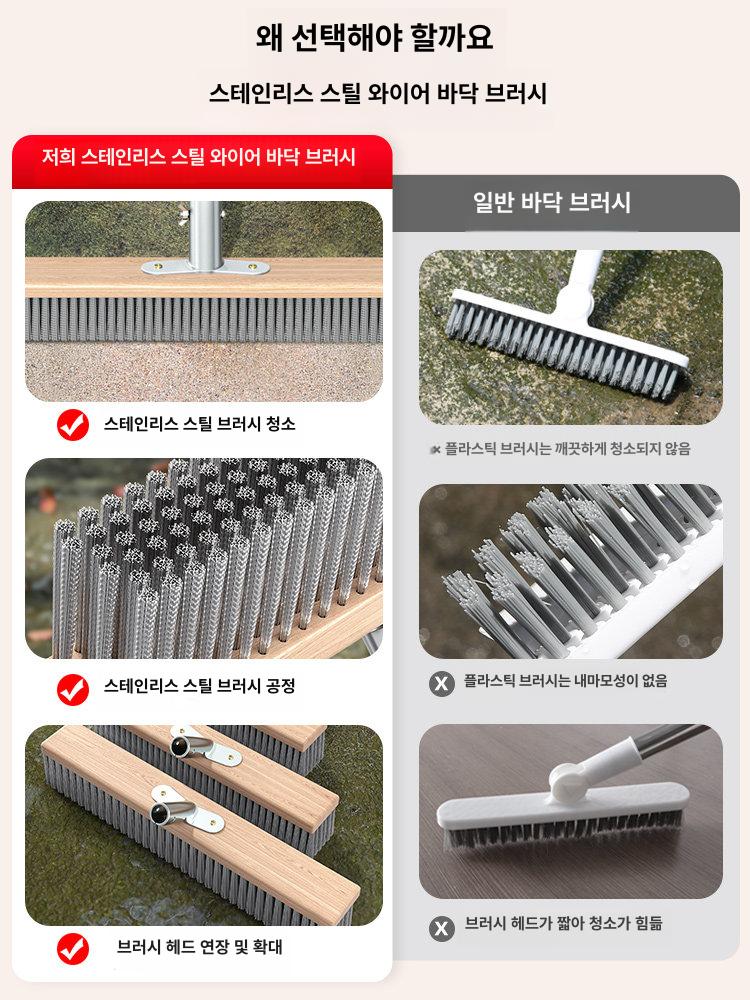 쇠브러시 바닥청소솔 바닥솔 브러쉬 강철 쇠솔 20cm 세트 헤드+커넥터+신축봉 - 상세 이미지 2