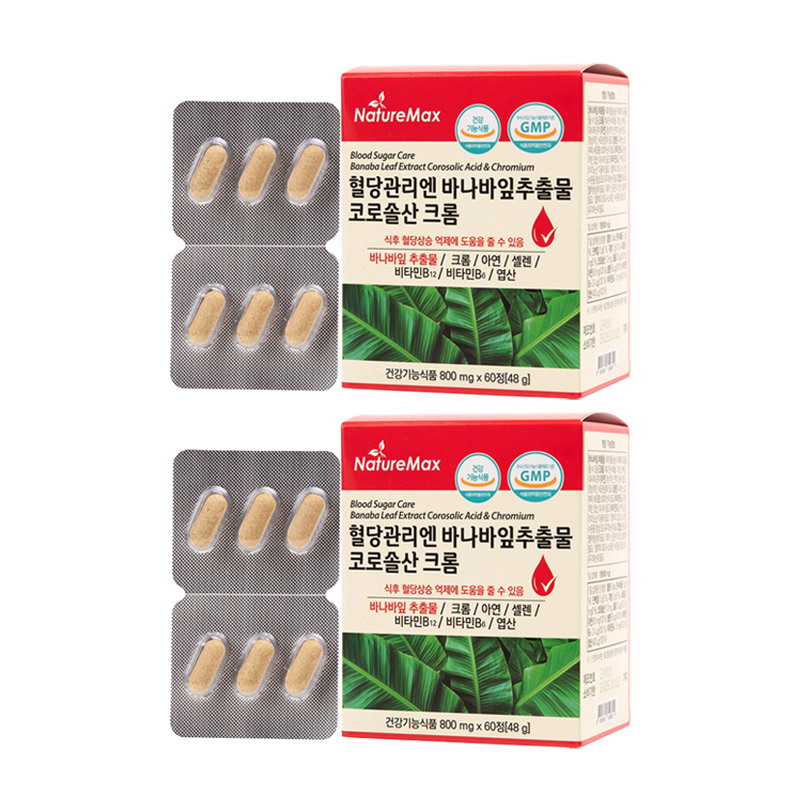 네이처맥스 혈당관리 바나바잎추출물 코로솔산 크롬 60정 x2박스 아연 셀렌 엽산 비타민B - 상품 이미지