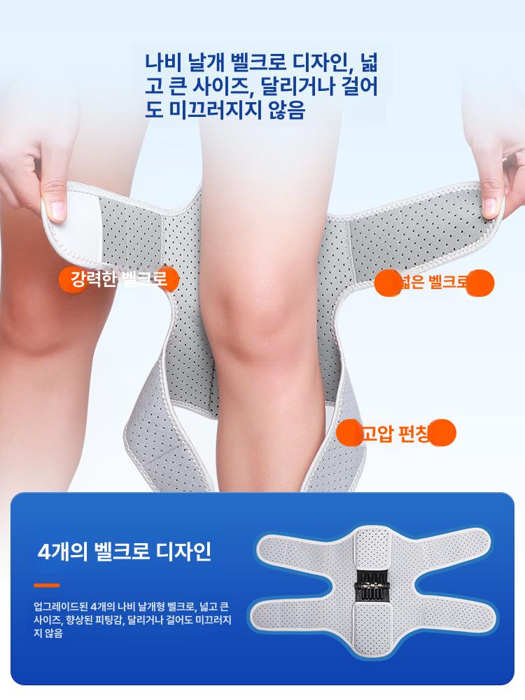 무릎 보행보조기 노인 걷기 재활 관절 다리 그레이 L급 무릎 보호대 [단품] - 상세 이미지 3