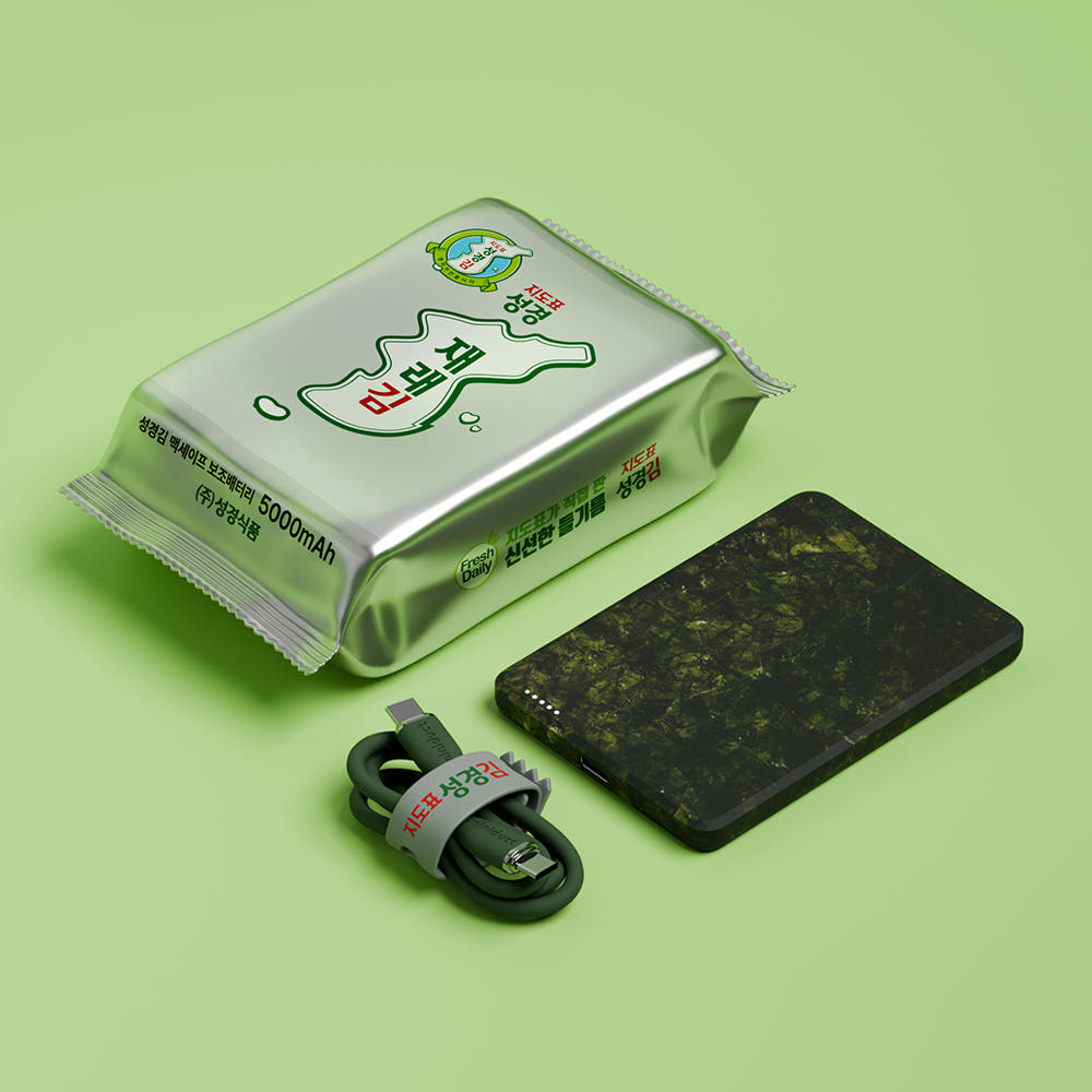 미니덕트 미니덕트 성경김 맥세이프 보조배터리 5000mAh