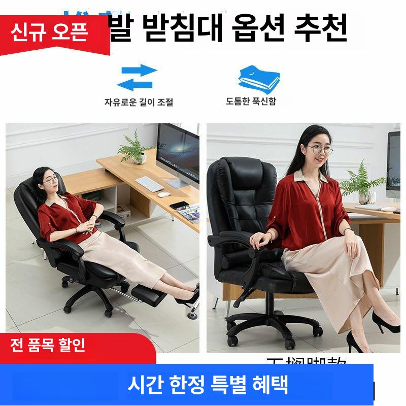 임원 의자 사무실 편한 회장님 오피스 중역용 카키 탄소강 받침대 360 팔걸이 - 상세 이미지 4