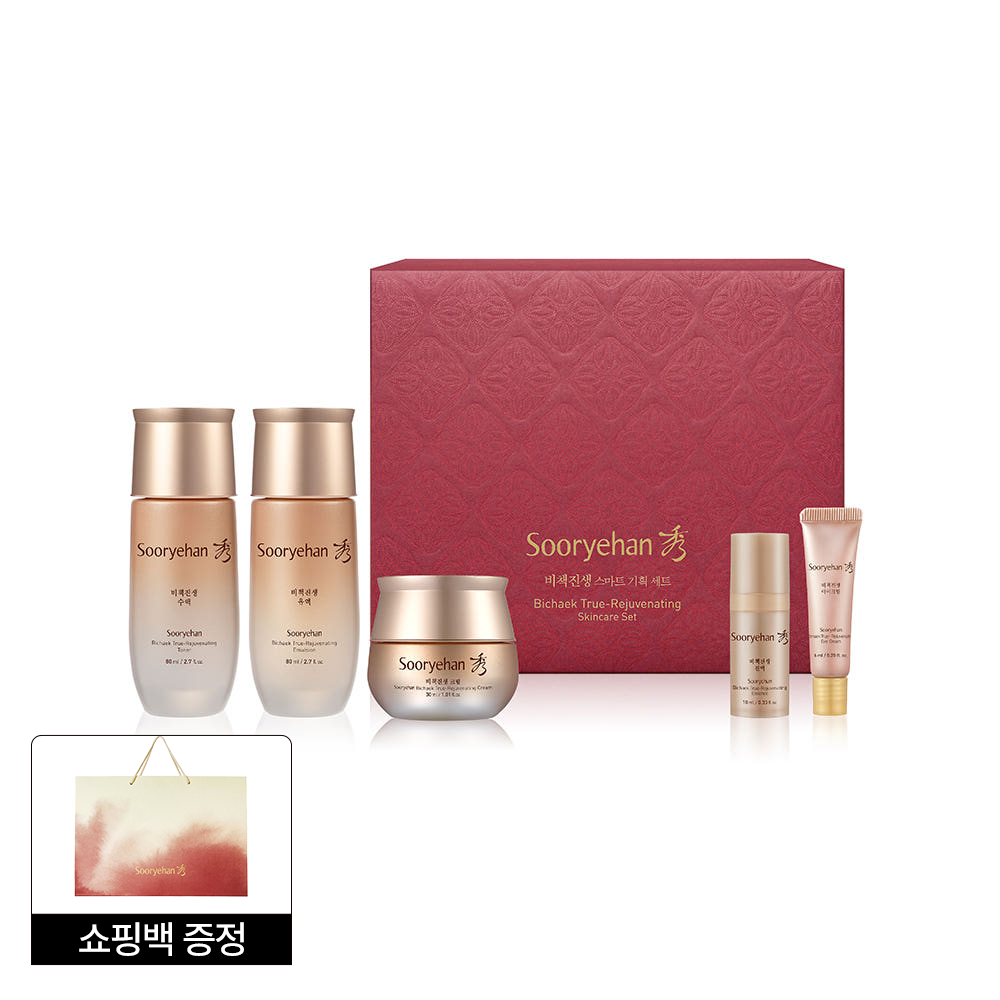 [선물세트] 수려한 비책진생 3종 스마트 세트 솔직 후기 | 피부 타입별 분석 - 대표 이미지