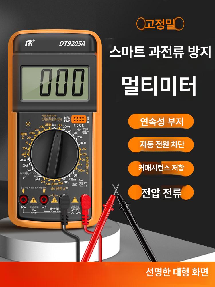 검전기 절연저항측정기 DT9205P LCD AC 디지털 표준 초정밀 테스트 리드 천 가방 예비 A - 상세 이미지 2