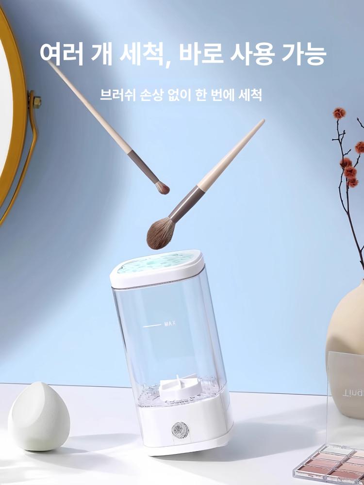 메이크업 브러시 세척기 빠른 급속 클리닝 브러쉬 브러시 세척기 - 상세 이미지 4