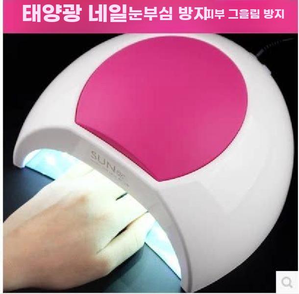 매니큐어 건조기 네일아트 소품 온풍 냉풍 드라이어 빨간색 - 상세 이미지 2