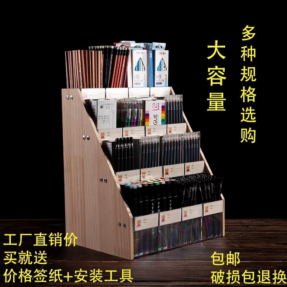 랙 문구점 책상정리 펜꽂이 문구 데스크탑 사무용품 나무 볼펜진열대 보임 연필꽂이 펜라이너 - 상세 이미지 2